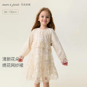 马克珍妮清新花朵女童绣花网纱裙2026年春装新款560120