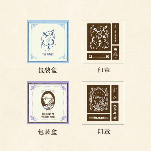 伍尔夫原创木质印章套装 海浪伍尔夫日记 手帐拼贴diy日记装饰 果麦文化保持联系station 商品图4