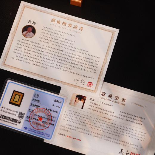 马年高端送礼 财神关公 / 马到成功足金金雕摆件 非遗工艺权威背书 商务送礼收藏摆件 商品图8