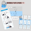 超图解趣味数学：微积分  漫画微积分 商品缩略图2