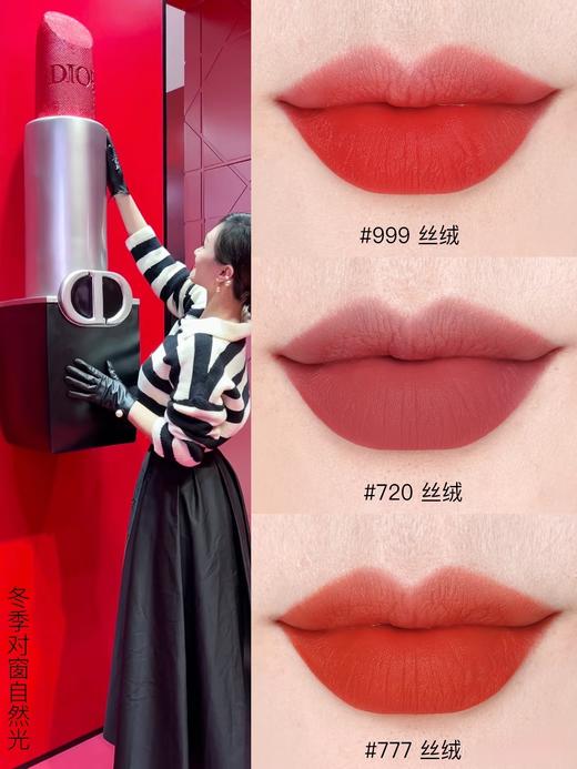 D奥马年蓝金礼盒口红五件套 商品图5