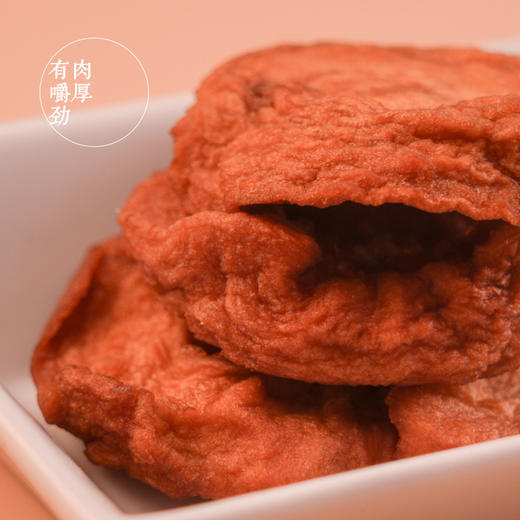 苹果干 | #独立小包装易携带#低温轻烤锁住果香口感柔韧Q弹回甘。水果干制品。七谷早cecoza 商品图3