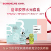 ²  “女皇针”套盒到手4件【居家胶原水光套盒】滚针+胶原水光液+面膜+凝胶 HM02-CRMM-CFBNH 商品缩略图0