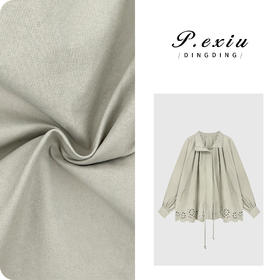 04-2潘依绣丁丁宠粉设计感镂空下摆韩系减龄长袖风衣外套 Q13925