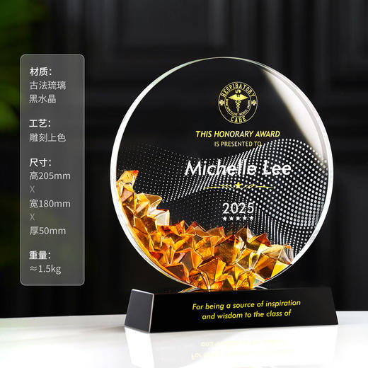 琉璃水晶奖杯牌企业年会新款授权加盟商会领导人新款创意发光奖杯 商品图6