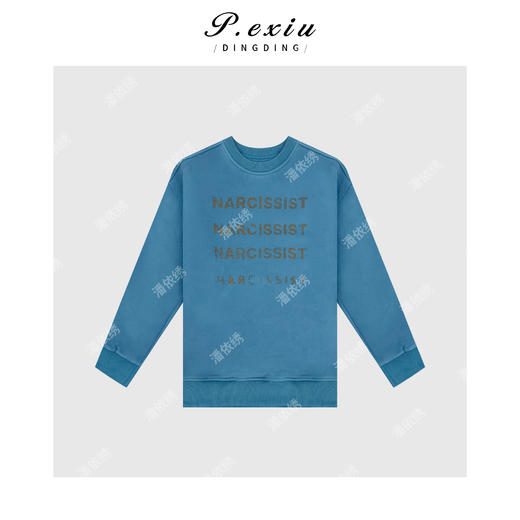 04-2潘依绣丁丁宠粉休闲宽松运动长袖彩色字母卫衣Q2456 商品图0