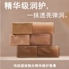 玛丽黛佳釉光精华修护唇膏3.2g 商品缩略图1