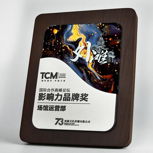 授权牌匾铝合金浮雕镜面证书加盟商会奖杯胡桃木水晶金属奖牌定制 商品图8
