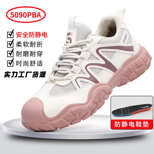 防静电鞋男款女款加油站专用安全鞋轻便舒适不累脚时尚休闲防护工作鞋 商品图4
