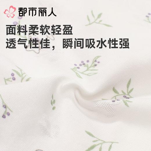 都市丽人内裤女士内裤RC棉内裤棉质内裤舒肤棉LKC5I4 商品图5