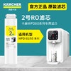WPD 60系列台上净水器2号滤芯 商品缩略图0