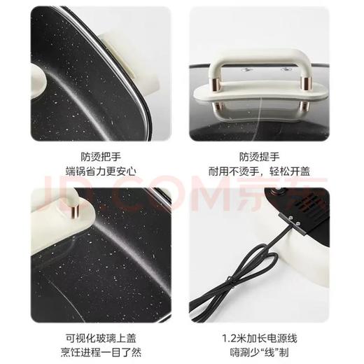 【金皇会员245金币专享】美的（Midea）火锅专用锅 电火锅鸳鸯锅电煮锅 3分06秒速沸5.5L 分体多功能锅火锅锅多用途锅HGS282813 商品图8