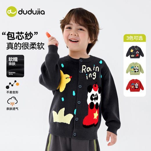 嘟嘟家宝宝毛衣儿童春秋针织衫婴儿春季衣服男童女童长袖上衣童装F6AMY008 商品图3
