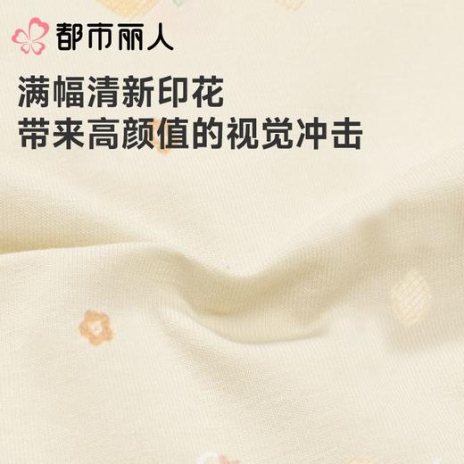 都市丽人内裤女士内裤40支棉内裤宽版包覆内裤LKC5E7 商品图6