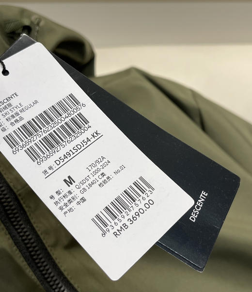 原单迪家SKI STYLE系列男士连帽羽绒服011501 商品图5