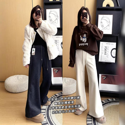 冬日报恩裤！2026显瘦修身羊毛微喇叭裤女秋冬加厚双面绒显腿长休闲裤 商品图2