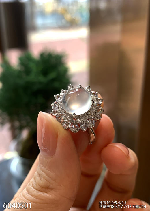 6040501，蛋面戒指。具体价格微信咨询 商品图0