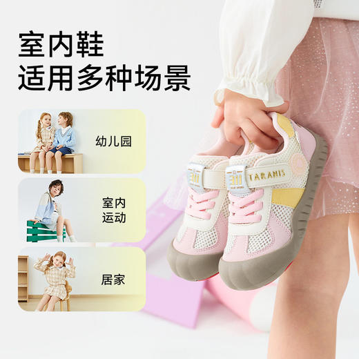 泰兰尼斯童鞋春季新款女童幼儿园室内外鞋全场景男童学步入园板鞋T02X6A8724 商品图1