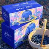 【抚仙湖蓝莓】肉质细腻，酸甜适度！花青素与维生素含量丰富！天然健康，老少皆宜！【ZNW-X】 商品缩略图4