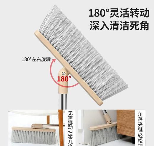 邦太扫把簸箕套装组合家用扫帚刮水神器不粘头发扫把新款套装 商品图2
