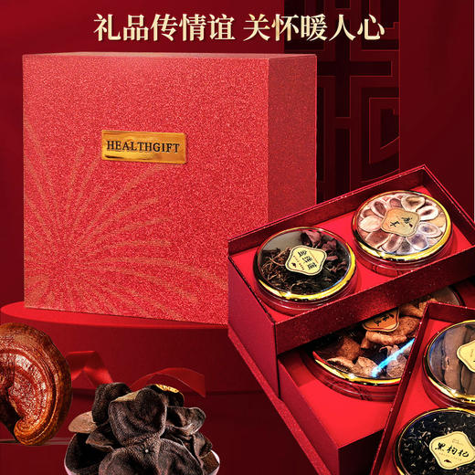 璀璨烟花双层五拼滋补礼盒（190g） 高端滋补礼盒 商品图1