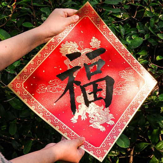 【故宫文物同款】福禄永昌对联窗花大套装（多款可选） 商品图9