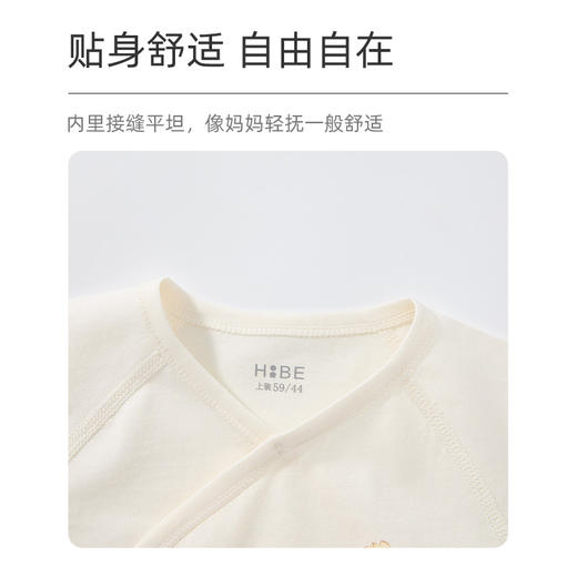 怡比萌鸡跳跳长袖系带上衣HY26SPN205黄色调（52#-59#） 商品图4