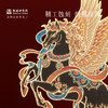 敦煌研究院 【敦煌吉礼翼马金属书签】 博物馆文创书签2026年马年书签中国风毕业礼物送老师学生新年礼物创意文具 商品缩略图1