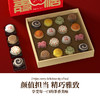 于小菓福禄寿禧点心匣子2026新春版礼盒 商品缩略图3