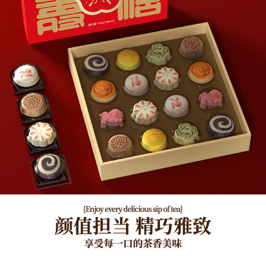 于小菓福禄寿禧点心匣子2026新春版礼盒 商品图3