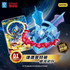 奥特曼英雄集结系列第13弹盲盒-纪念日百货门店同款168944072