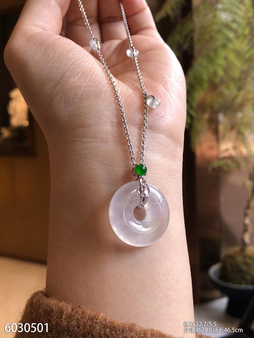 6030501，平安扣吊坠。具体价格微信咨询 商品图1