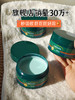 72小时发货『欧舒达万能保湿乳霜100g』1罐=身体乳+护手霜+护足霜+冻疮膏，【26年10月底过期】原价39一罐，年末5罐29.9！草本植物成分无添加，小孩能用，乳液质地，滋润好吸收 商品缩略图6