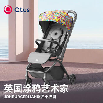 昆塔斯（Qtus）Q9婴儿推车可坐可躺伞车新生儿高景观推车Q9Lark-夜光小怪兽 商品图4