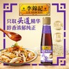 李锦记纯香芝麻油207ml 商品缩略图0