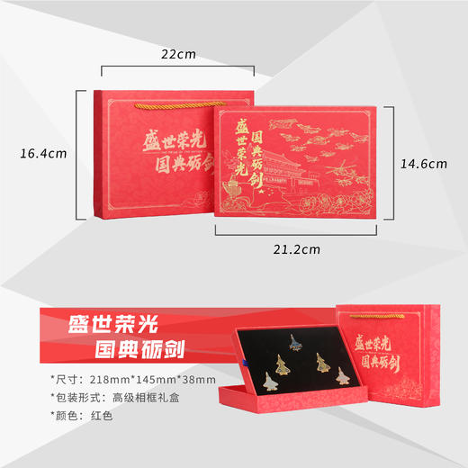 【纪念徽章典藏版】航展文创战机纪念徽章礼盒套装ZM 商品图1