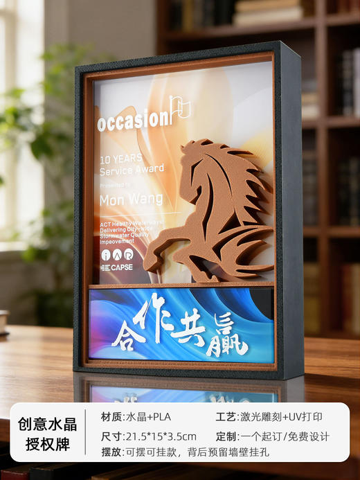 奖杯定制定做水晶授权牌经销商年会优秀员工刻字新款创意高端奖牌 商品图9