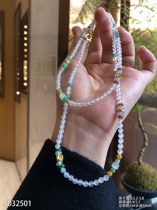 6032501，珠串。具体价格微信咨询 商品图5