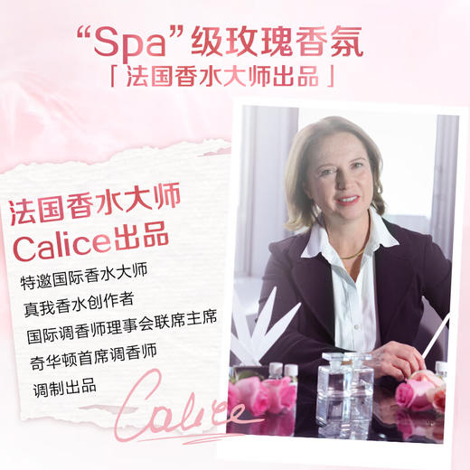 立白 大师香氛内衣裤洗衣液380g 商品图4