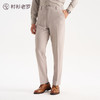 男士秋季新品5A抑菌四面弹西裤 舒适抗皱商务品质高端西裤257Z7S830N[门店专款] 商品缩略图1