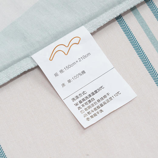 水星家纺枕边话全棉抗菌三件套 商品图1