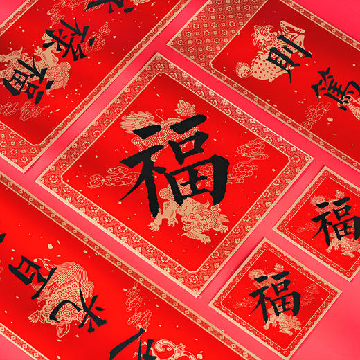 【故宫文物同款】福禄永昌对联窗花大套装（多款可选） 商品图5