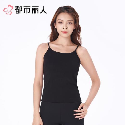 都市丽人背心无罩杯薄优可丝罗纹背心吊带背心基础简约背心LVCAA1 商品图1