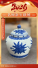柴窑青花仿明秋葵花茶叶罐 商品缩略图0