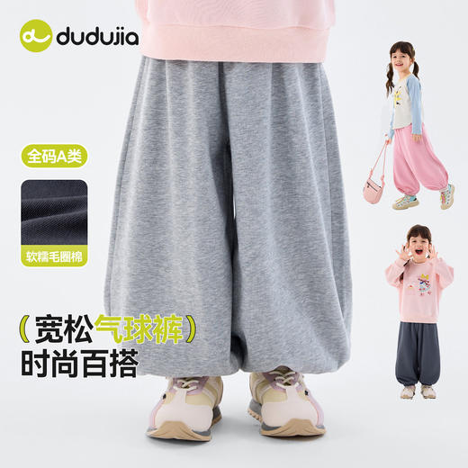 嘟嘟家女童裤子春季新款女孩长裤春装女宝裤子洋气儿童休闲裤好看裤装C6AKZ112 商品图0