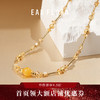 【金喜】黄水晶＋蜜蜡项链 商品缩略图0