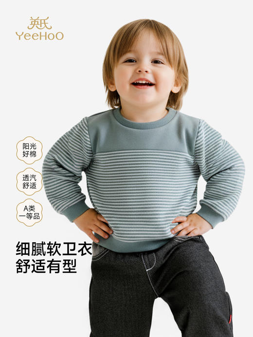英氏童装儿童卫衣男宝宝圆领春秋新款休闲条纹上衣YREAJ1S050A 商品图0