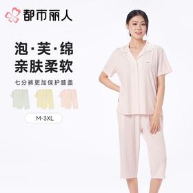 都市丽人睡衣女士睡衣薄家居服针织色织提花睡衣女士棉质短袖套装短袖七分裤LHC1A3