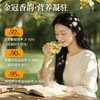 草木方冻干桂花40g 【金冠级】头茬新花桂林原产鲜桂花干泡酒花草养生茶 商品缩略图5