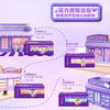 【奶茶鼠IP款】唯洁雅经典时尚系列4层90抽20包S码抽纸 商品缩略图1